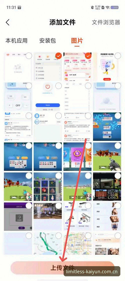 kaiyun官网下载手机版 kaiyun官网下载手机版 vs 网页版:哪个更适合你?老用户深度体验分享
